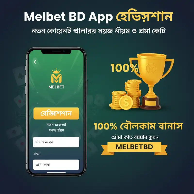Registration Guide